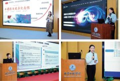 教育数字化转型注入专业动能