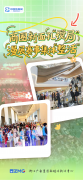 迷的留意力正在时间和空间上充实延展